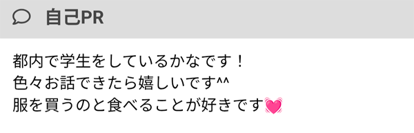 この女性は業者の可能性大