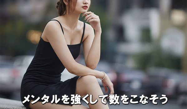 適度な距離感の確保が大事