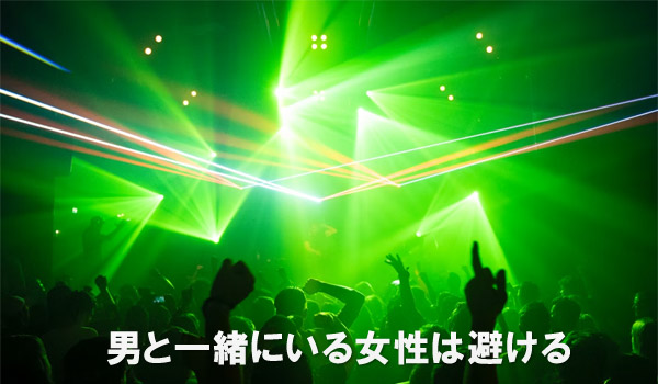 「場慣れ」しておくことが大事