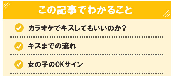 この記事でわかること