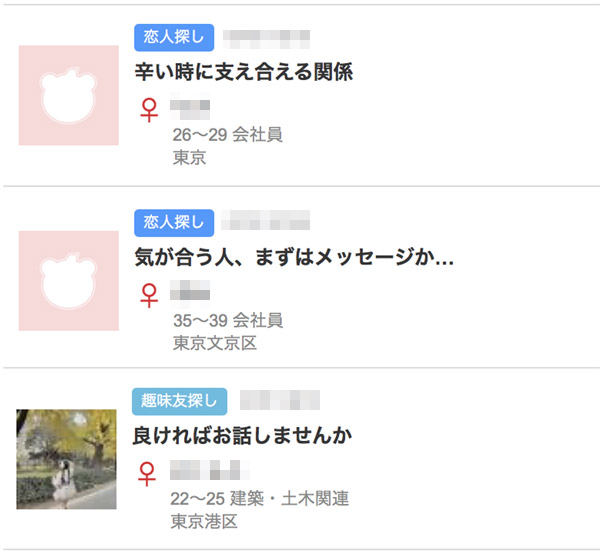 ピュア掲示板の投稿
